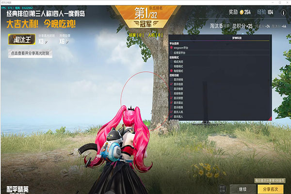 CF防外挂辅助软件效果